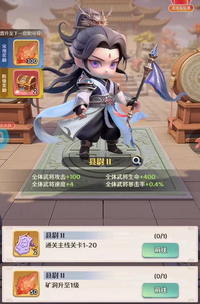 格斗三国志礼包领取,格斗三国志最新礼包码分享