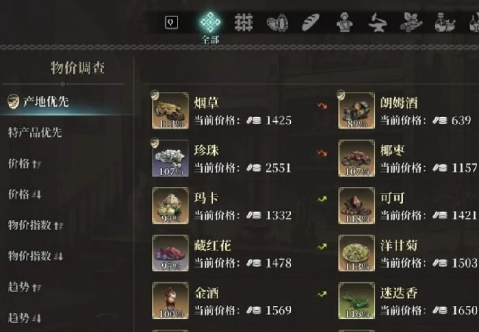 风帆纪元怎么玩,风帆纪元新手入门指南与核心玩法详解