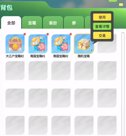 开罗游戏世界手游上线时间,开罗游戏世界安卓iOS正式发布日期