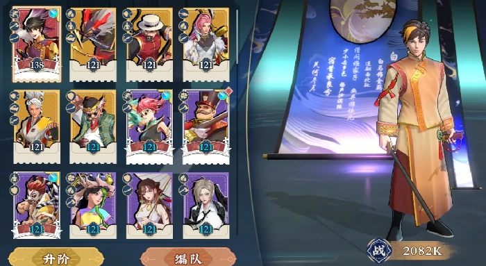 武道风云自选卡池攻略,武道风云热门角色与高性价比自选推荐