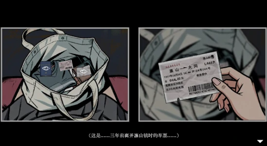 山瘟手游上线时间汇总,山瘟手游公测及预约开启时间一览