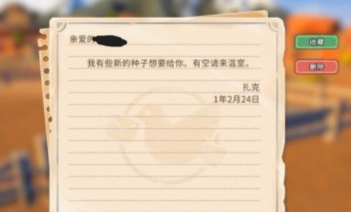 沙石镇时光花海行动全流程攻略,沙石镇时光花海行动任务步骤详解