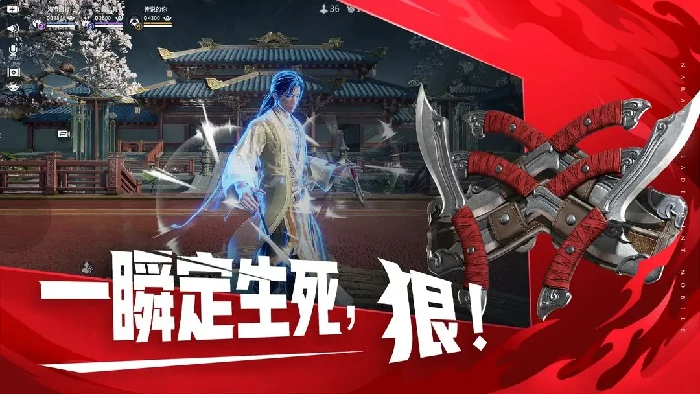 永劫无间神墟火罗,永劫无间神墟火罗玩法详解与实战技巧,永劫无间