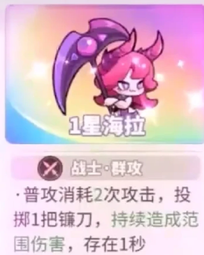 梦境护卫队角色技能全解析,梦境护卫队各角色技能效果与实战应用指南