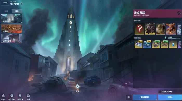 逆战未来乘风快递打法详解,逆战未来乘风快递全模式通关技巧与实战策略,逆战