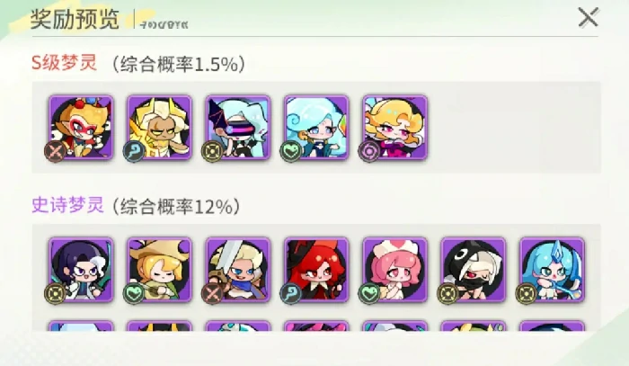 梦境护卫队新手入门指南,梦境护卫队零基础快速上手教程