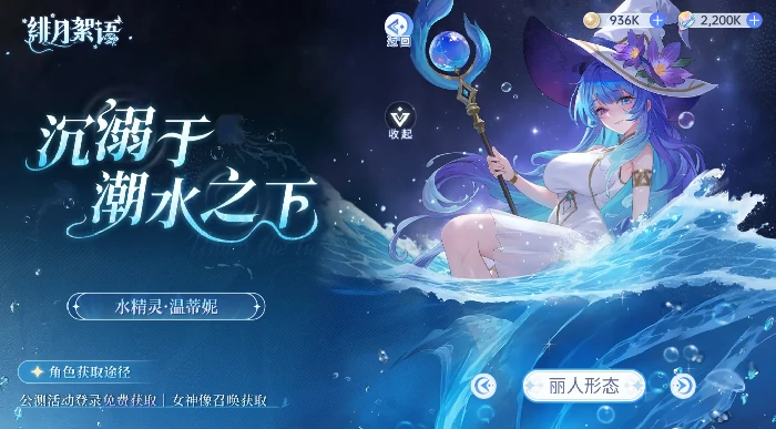 绯月絮语最新礼包码汇总,绯月絮语实用兑换码大全