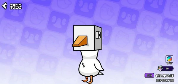 鹅鸭杀手游和端游互通吗,鹅鸭杀手机端与电脑端数据是否共享