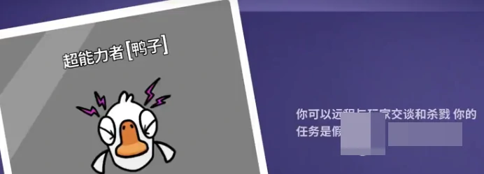 鹅鸭杀手游快速升级方法,鹅鸭杀手游新手高效升级攻略