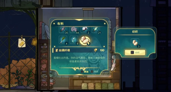 心灵渡船丝绸布获取攻略,心灵渡船丝绸布怎么获得全流程详解