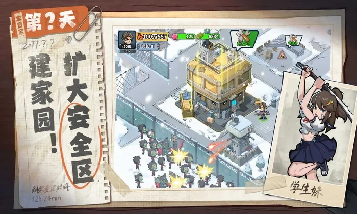 生存33天好玩吗|生存33天新手入门与高阶生存技巧全攻略