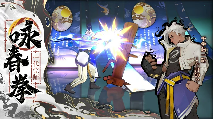 武道风云公测时间表,武道风云公测日期及开服时间一览