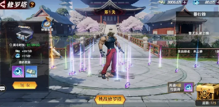 全明星觉醒修罗深渊玩法详解,全明星觉醒修罗深渊新手入门与高阶技巧指南