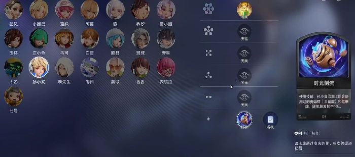 王者万象棋图鉴大全,王者万象棋热门棋手阵容推荐与上分攻略