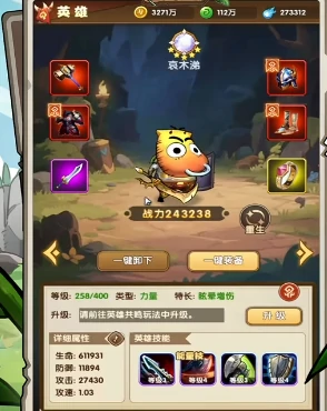 我叫MT口袋守卫战2-3关通关攻略,我叫MT口袋守卫战2-3关详细图文流程与技巧