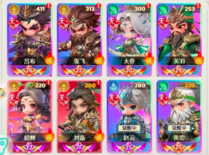 格斗三国志礼包码大全,2024最新格斗三国志CDK兑换码汇总