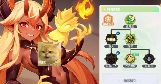 龙魂旅人命途刷取攻略,龙魂旅人高效获取命途材料与资源的实用方法