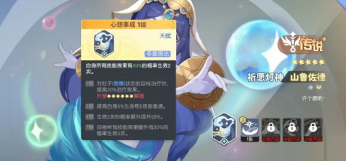 龙魂旅人英雄强度排名龙魂旅人当前版本强势英雄推荐与实战分析