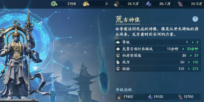 遮天世界抽卡玩法详解,遮天世界新手抽卡指南与资源规划