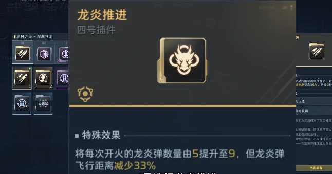 逆战未来飓风之龙,逆战未来飓风之龙武器获取方法详解,逆战