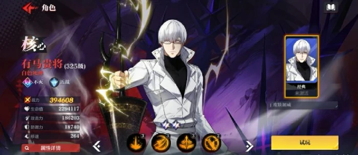 怪物生存战争角色强度排行一览,怪物生存战争高性价比角色培养推荐