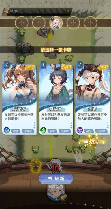 晴空双子风暴之源阵容搭配指南 晴空双子高爆发速攻流玩法详解