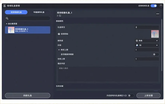 原神编辑器与千星沙箱功能升级,原神创意工坊工具深度优化详解,原神