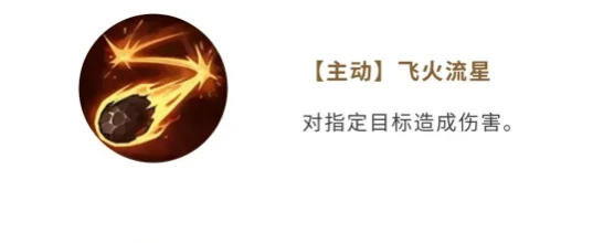 自由海域启航黑萨姆强度解析,自由海域启航黑萨姆角色技能与实战表现详解