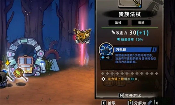 失落城堡2法师技能加点攻略,失落城堡2法师职业最优技能搭配与升级顺序