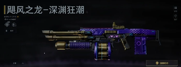 逆战未来氪金武器推荐,2024高性价比与实战强势武器排行,逆战