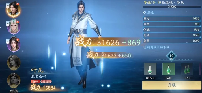 遮天世界手游新手入门指南,遮天世界手游零基础开荒全流程攻略