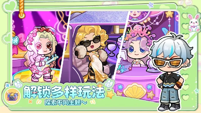 兔小萌世界氪金吗,兔小萌世界充值花费高不高