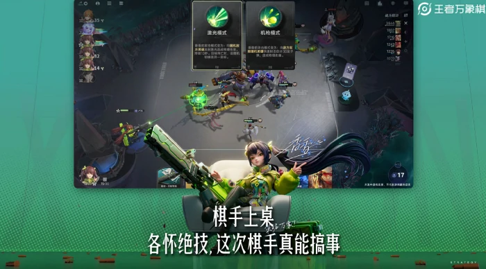 王者万象棋吕布玩法攻略,王者万象棋吕布技能解析与实战技巧