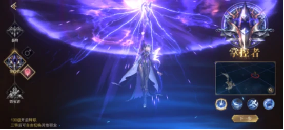 猎魔永恒掌控者是谁,猎魔永恒掌控者技能全面解析
