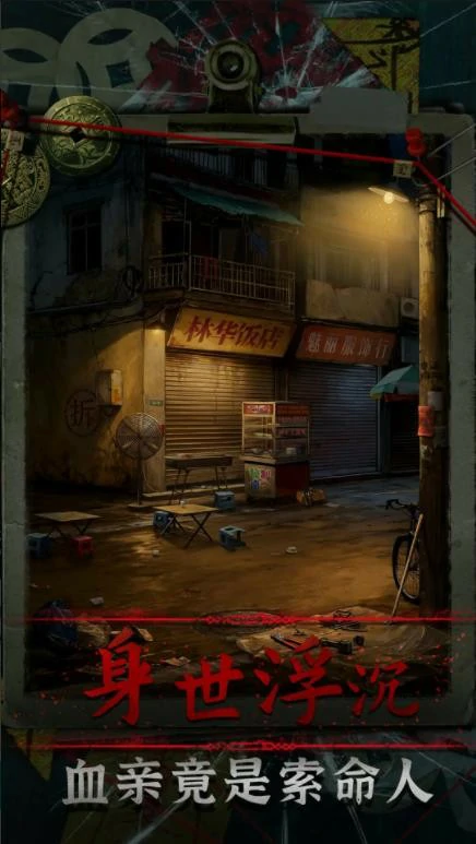 妻怨手游是否氪金,妻怨手游付费点与充值机制详解