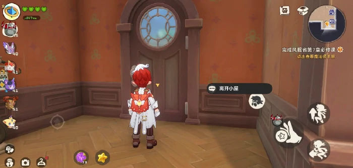 洛克王国世界家园位置在哪 洛克王国手游家园功能与布局详解