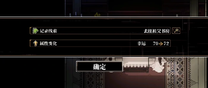 心之钥幸运值异常修复指南,心之钥幸运值重置与恢复方法详解