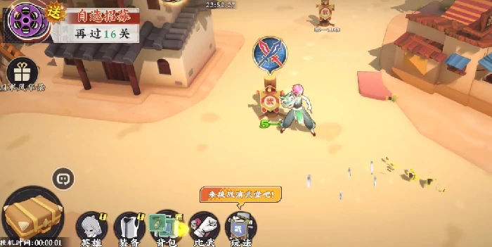 武道风云韬光养晦流阵容搭配攻略,武道风云最强隐忍发育流玩法详解