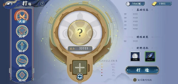 武道风云公测时间表,武道风云公测日期及开服时间一览