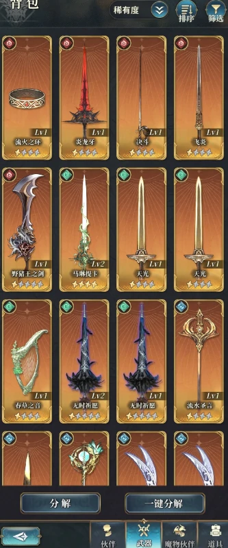 风之痕迹速攻阵容搭配攻略,风之痕迹高爆发快节奏主流配队推荐