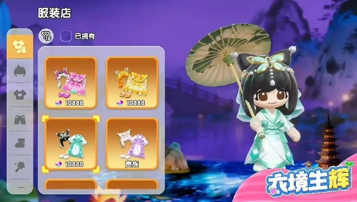 神奇植物园手游上线时间,神奇植物园手游公测日期揭晓