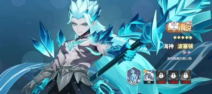 龙魂旅人角色强度榜,龙魂旅人最新角色排名与图鉴分析