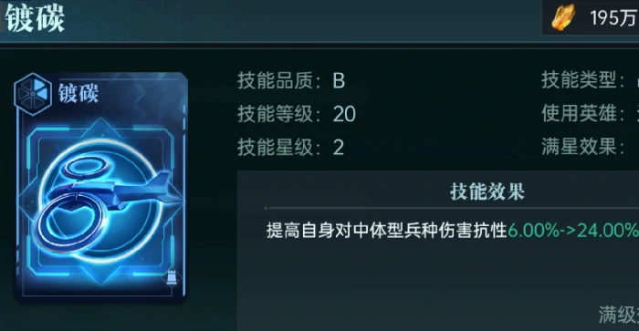 群星纪元罗峰值得抽吗,群星纪元罗峰角色强度全面分析与实战表现评测