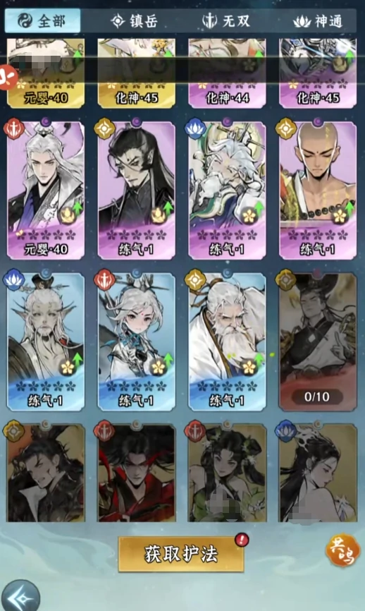 仙界大掌门神游阁玩法详解,仙界大掌门神游阁入门指南与核心机制解析