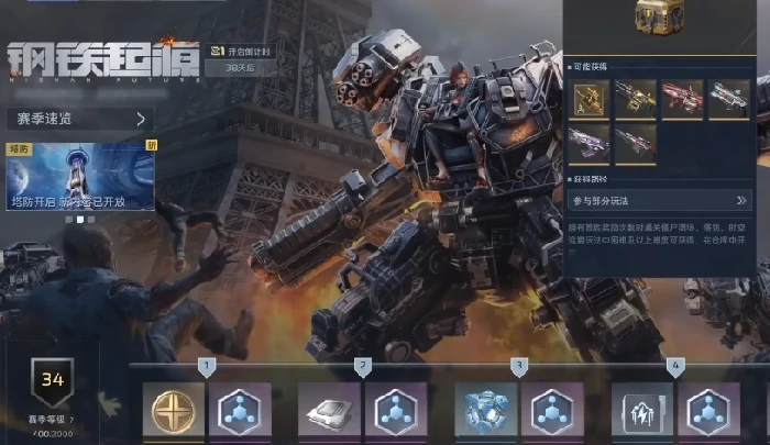 逆战未来赛季结束会刷新吗,逆战未来赛季结算与内容更新详解,逆战