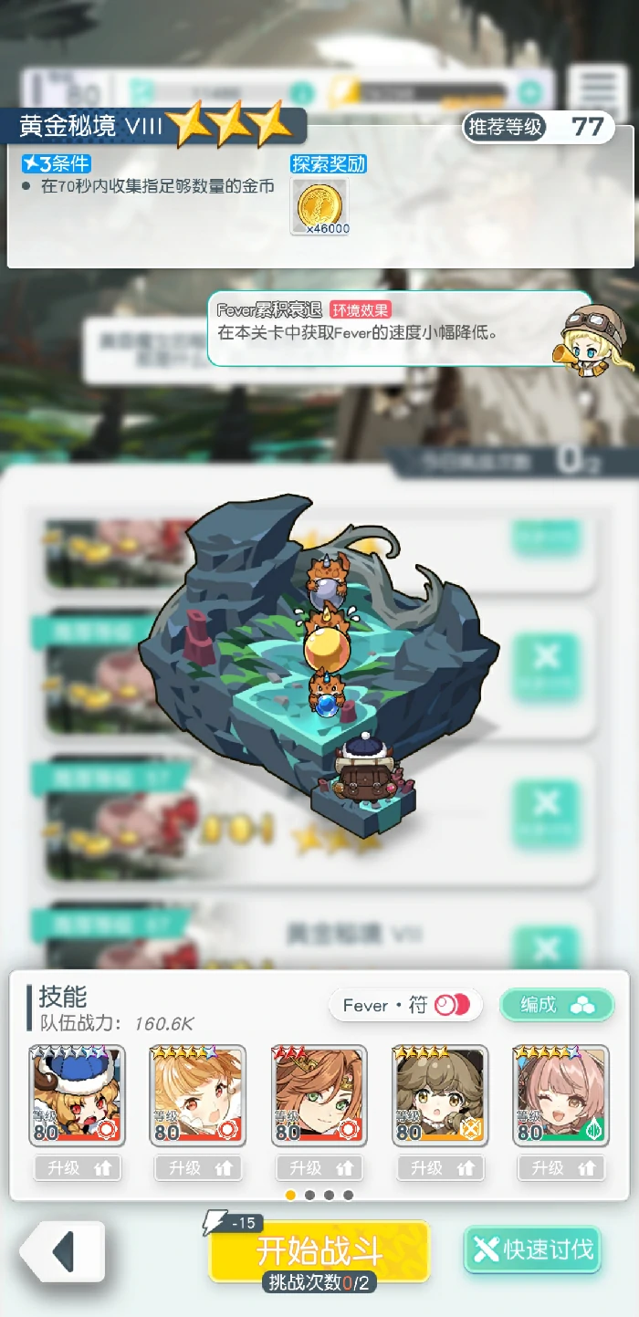 晴空双子钻石购买指南,晴空双子钻石怎么买最划算