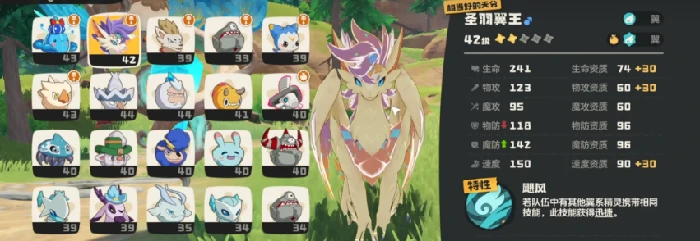 洛克王国世界天赋选择指南,洛克王国世界全天赋效果与搭配推荐