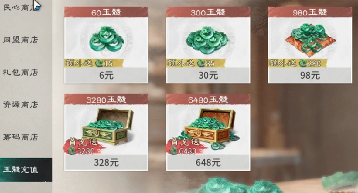 三国天下归心转国玩法详解与惩罚机制说明