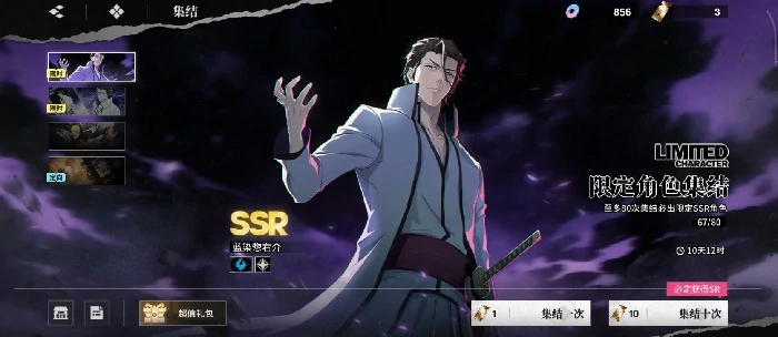 境界刀鸣,下一个限定角色爆料与后续卡池更新详情