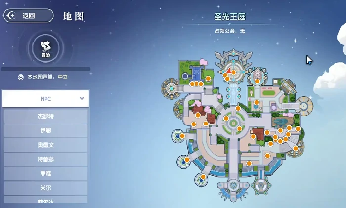 风之国世界声望商店消费推荐,风之国高效刷声望方法指南